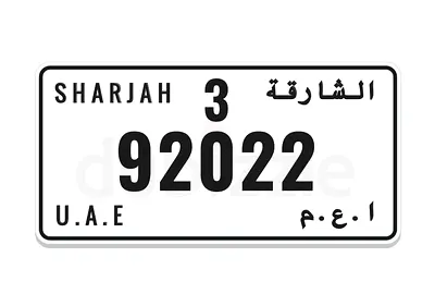 Sharjah birth date plate no 9 2022