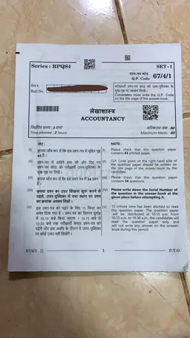 CBSE CLASS 12 (25/26) ACCOUNTANCY PAPER - New Edition