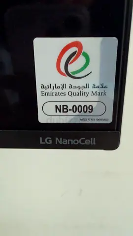 LG NanoCell LED TV 65 inch 4k