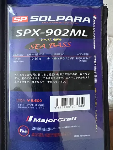 Fishing rod cast and jigging