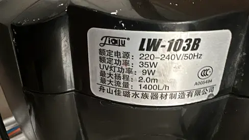 Aquarium Canister Water Filter LW-103B (1400 L/h) - Used