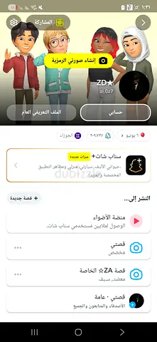 Snap chat 210k score
