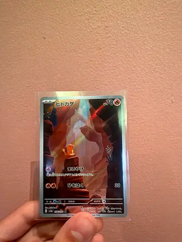Charmander alt art japenese Pokémon card