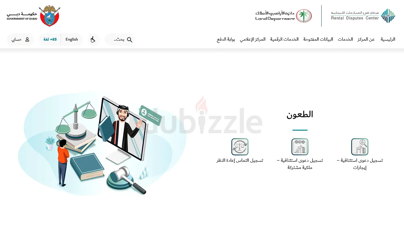 DPV_View_Image_2