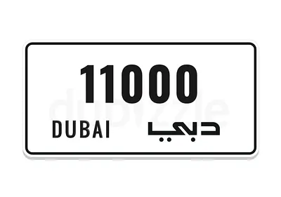 DXB number plate 11000