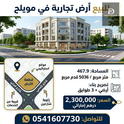 البليدة 1  دفعة أولى 342,000 ريال 4 أقساط متساوية كل 4 أشهر بقيمة 31,977 ريال لكل قسط. تواريخ الأقساط: 1 سبتمبر 2026 1 يناير 2027 1 مايو 2027 1 سبتمبر 2027