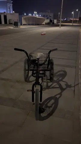 سيكل ثلاث تواير