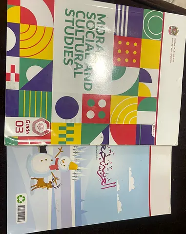 FREE CBSE books SIS garde 3