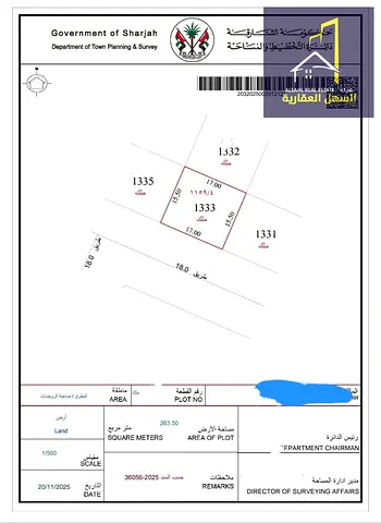 Land for sale in Al Matarq – Residential investment | Freehold for all nationalities