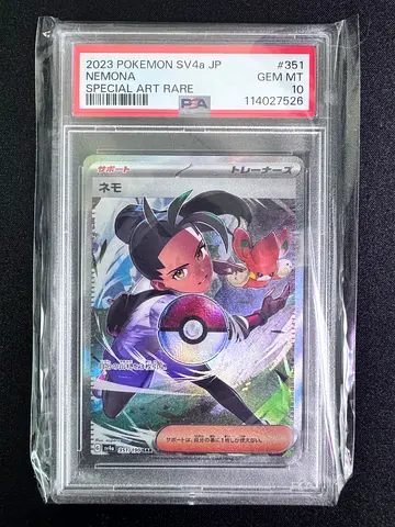 2023 Pokémon SV4 JP NEMONA SPECIAL ART RARE PSA 10