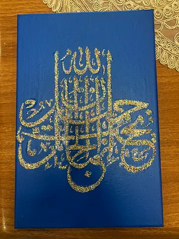 Arabic calligraph painting