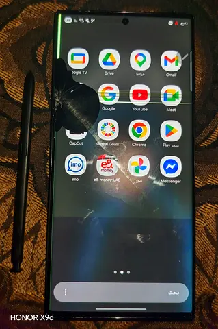 الوقن العين