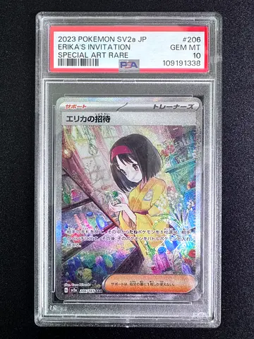 2023 Pokémon SV2a Erikas Invitation Special Art Rare PSA GEM MT 10 (Japanese)