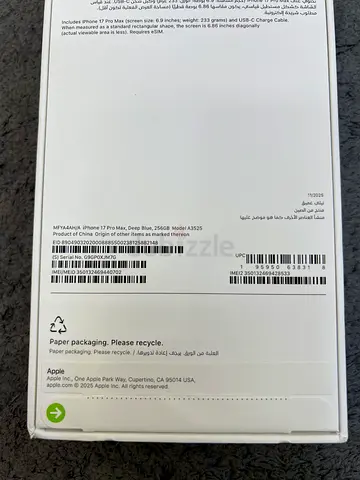 17 promax 256 gb Middle East version non active blue color