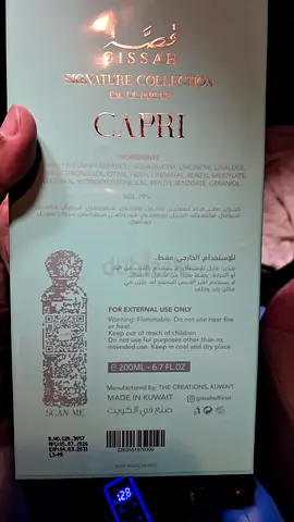 عطور قِصّة الأصلية