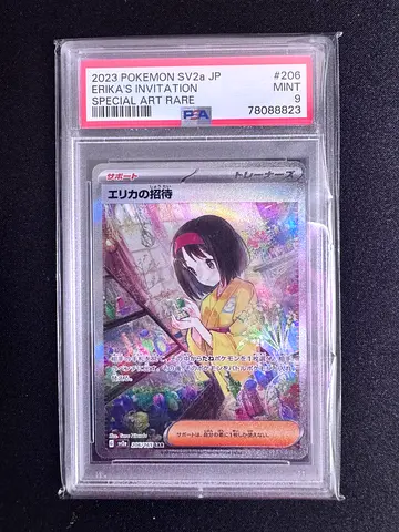 Graded 2023 Pokémon SV2a Erika’s Invitation Art Rare Trainer Card (PSA 9)