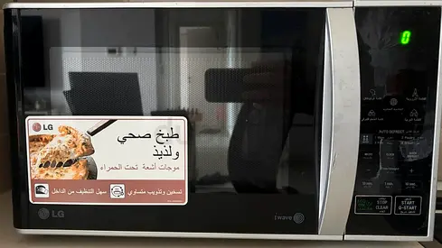 LG 23L microwave