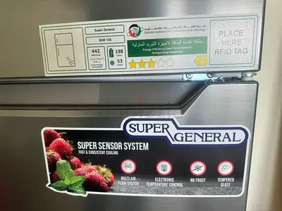 Super General Refrigerator - Good Working Condition