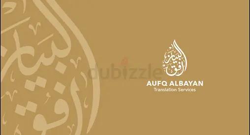 خدمة ترجمة قانونية