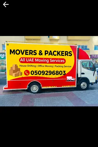 SR MOVERS