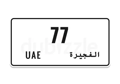 Fujairah 77