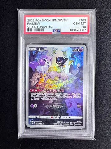 PSA 10 Mew 2022 SV1 Star Universe Full Art Card (Japanese) #183