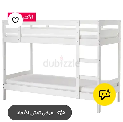 Bunk bed Ikea bed