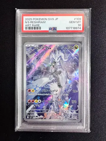 2025 Pokémon SV9 Reshiram Holo Rare PSA Gem Mint 10 - Japanese Trainer ART RARE