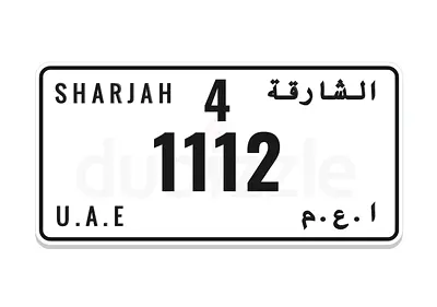 Sharjah 1112 ( Fixed price )
