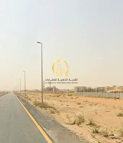 للبيع ارض زاويه سكنيه في الشارقه مشروع المطرق ضاحية الرويضات مساحة 2837 قدم زاويه علي شارعين