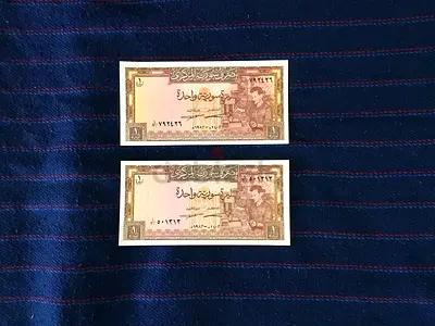2 RARE VINTAGE 1982 SYRIA 1 POUND BANKNOTES