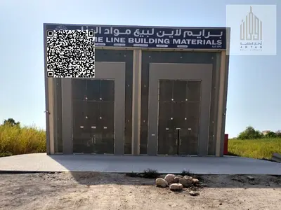 للبيع مستودع فى امارة راس الخيمة منطقة جلفار