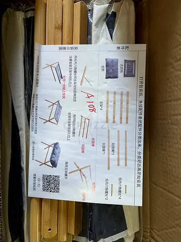 Foldable Wooden Bench/Stool with Cushion - Unassembled (New)