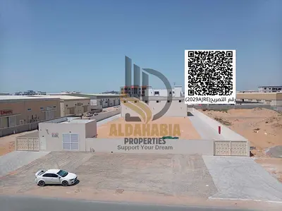 حوض مفتوح للبيع والإيجار – منطقة أم الثعوب