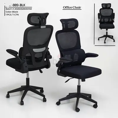 Ergonomic Mesh Office Chair with Adjustable Headrest and Armrests - Black
