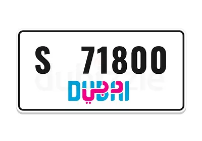 S 71800 plate number (Porsche Cayman)