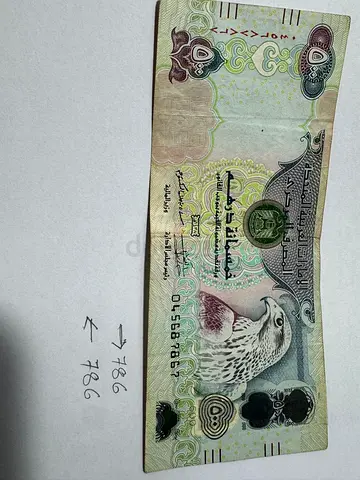 AED 500 , Both side 786 Number