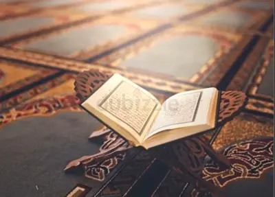 Quraan Teacher