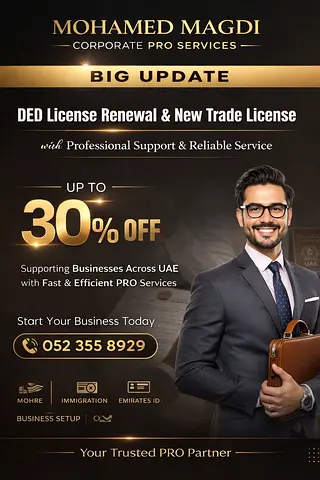 DED license renewal big discounts