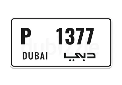 Dubai special Number plate