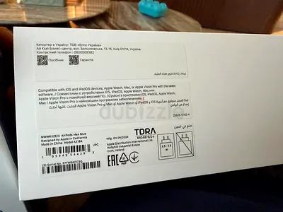 Apple AirPods Max box (sealed/like new) - Original packaging