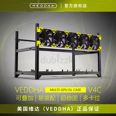 Vinda VEDDHA 6 GPU / mining rig aluminum rack chassis