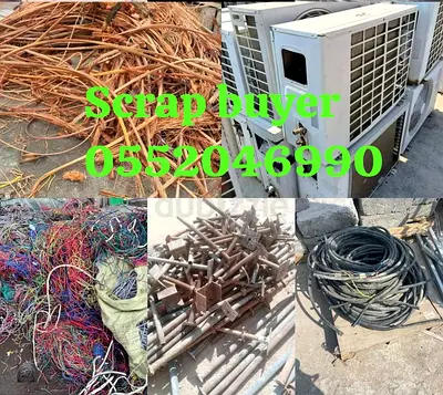 Scrap  buyer in Dubai metal ac Alminium copper barss buyer please contact me