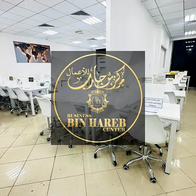 مكتب مجهز بالكامل لتلبية جميع احتياجات شركتك