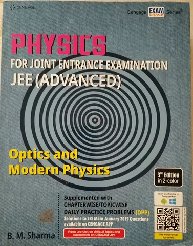 JEE ADVANCED PHYSICS ENTRANCE EXAMINATION BOOK FOR SALE