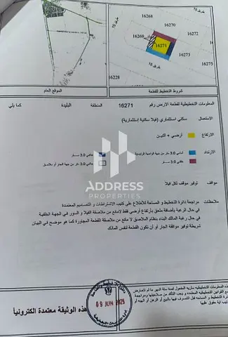 أرضين ملتصقتين زاوية ووسطية في البليدة 2 بسعر مميز وأقساط