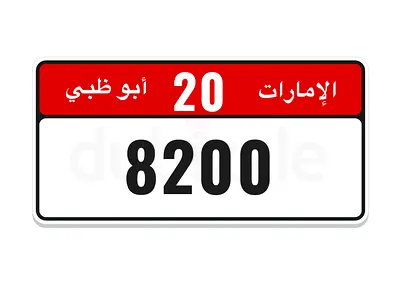 للجادين