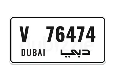 رقم مركبة مميز