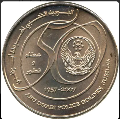 Abu Dhabi Police 50th Anniversary Commemorative Coin 1957-2007