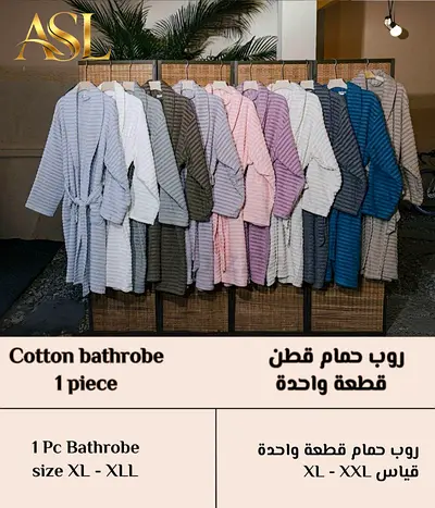 روب استحمام من القطن